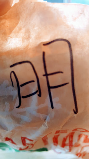 Starbucks image