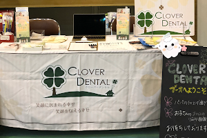 Clover Dental image