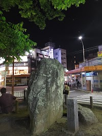 蕨市民憲章