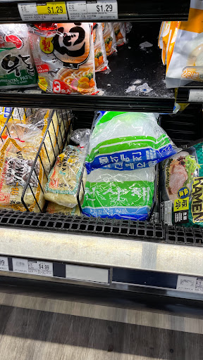 Korean Grocery Store «H Mart», reviews and photos, 34 E Golf Rd, Schaumburg, IL 60173, USA