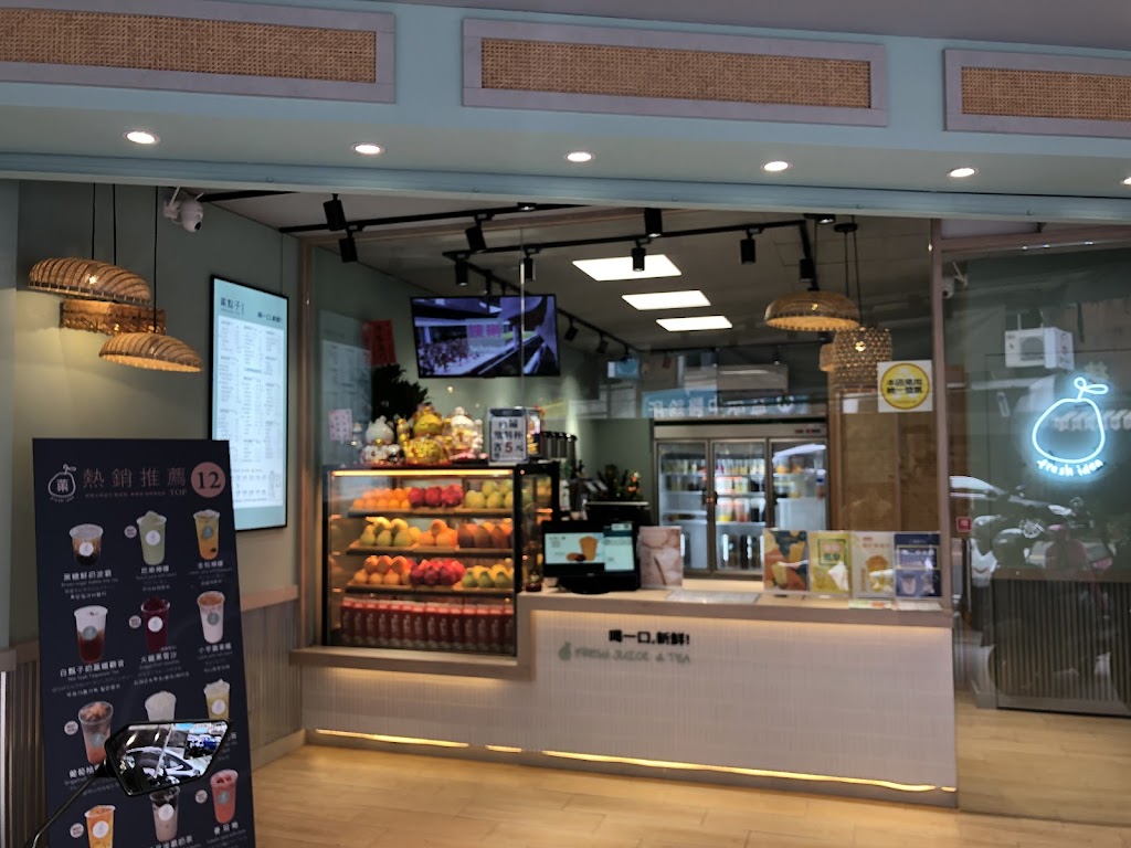 菓點子 大溪慈湖店 的照片