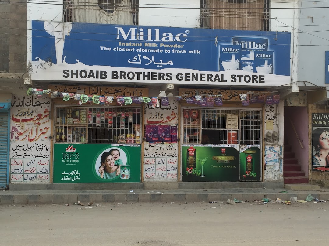 Shoaib Brothers General Store