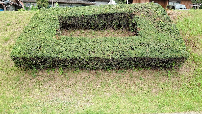 河内谷ふれあい公園