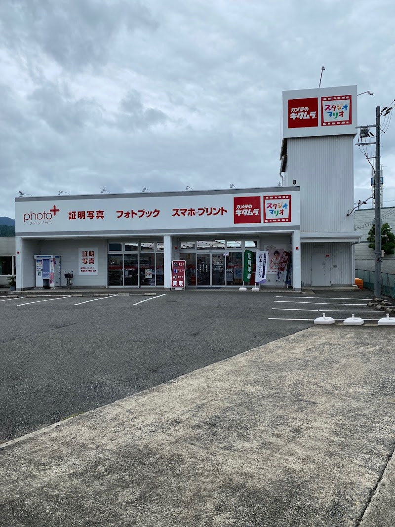 スタジオマリオ 京都・亀岡店