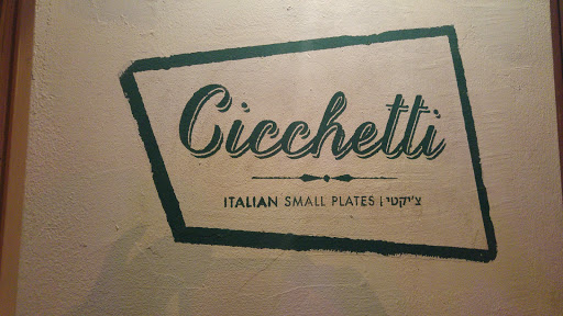 Cicchetti