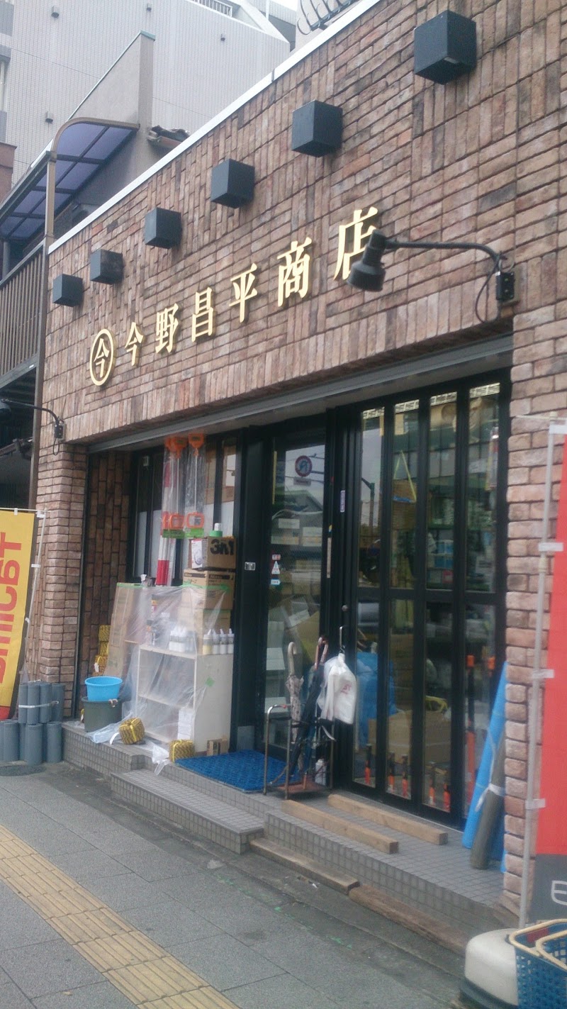 （株）今野昌平商店