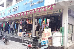 Janta Sports And Stationers image