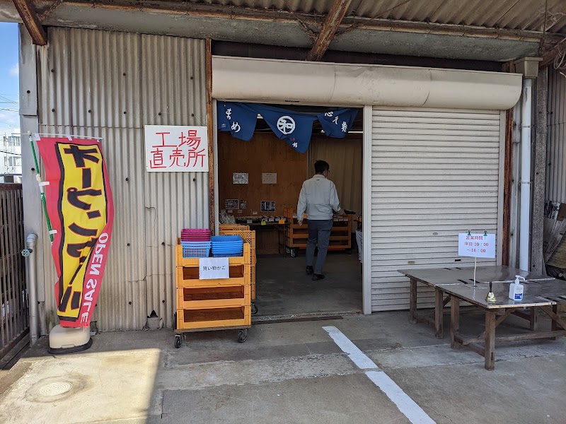 ㈲斉藤商店