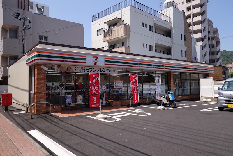 セブン-イレブン 長崎岩川町店