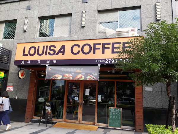 Louisa Coffee Minquan Chenggong