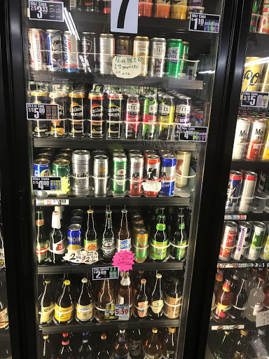 Wine Store «Prestige Liquor & Wine», reviews and photos, 1050 Howe Ave, Sacramento, CA 95825, USA