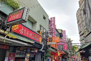 Yi Ya Ju Restaurant image