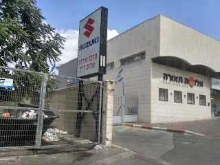 תמונה