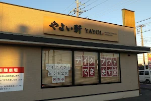 YAYOI Hitachinaka Ichige Restaurant image