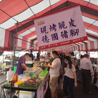 台南有机农产品市集