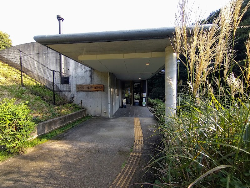 野山北・六道山公園インフォメーションセンター