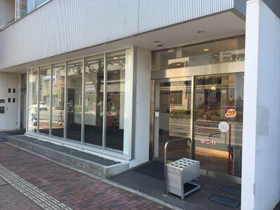 オール薬局 中通店