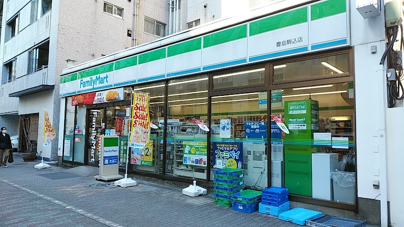 ファミリーマート 豊島駒込店