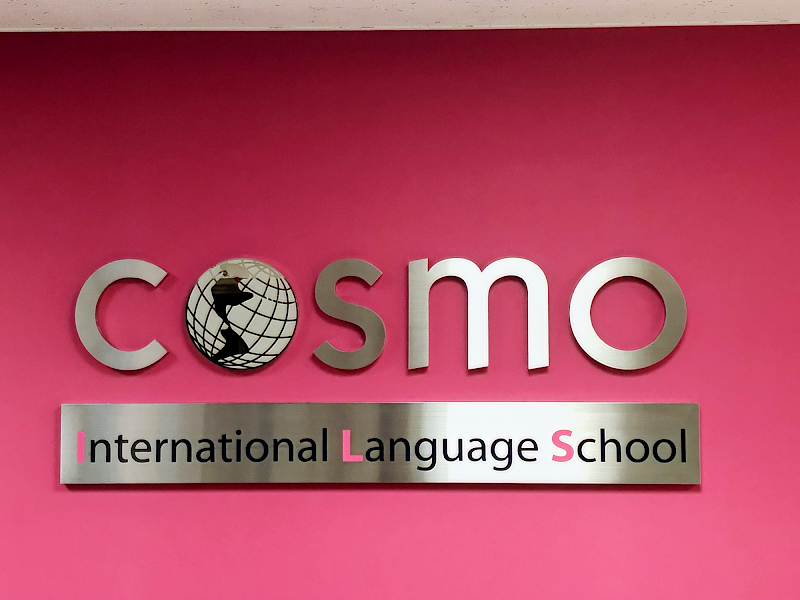 Cosmo International Language School