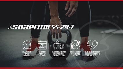 Snap Fitness 24/7 | Kwun Tong ‧ 觀塘