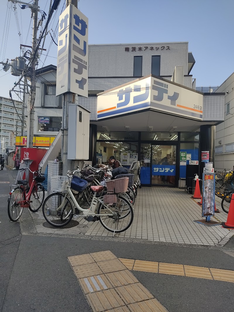 サンディ 南茨木店