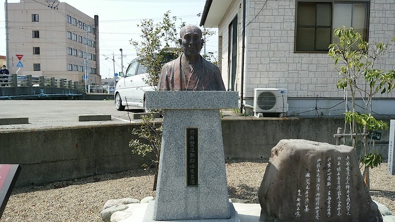 自彊舎跡地広場