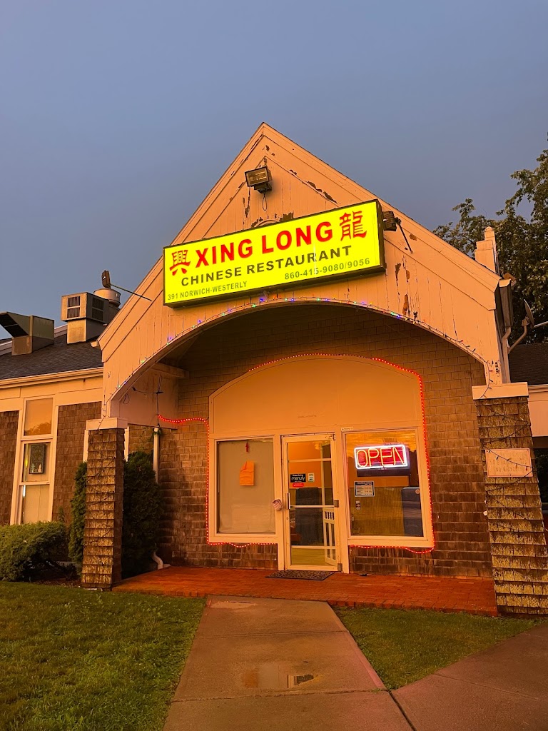 Xing Long Chinese Restaurant 06359