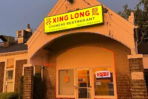 Xing Long Chinese Restaurant image