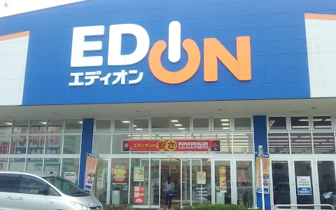 EDION Ako Store image