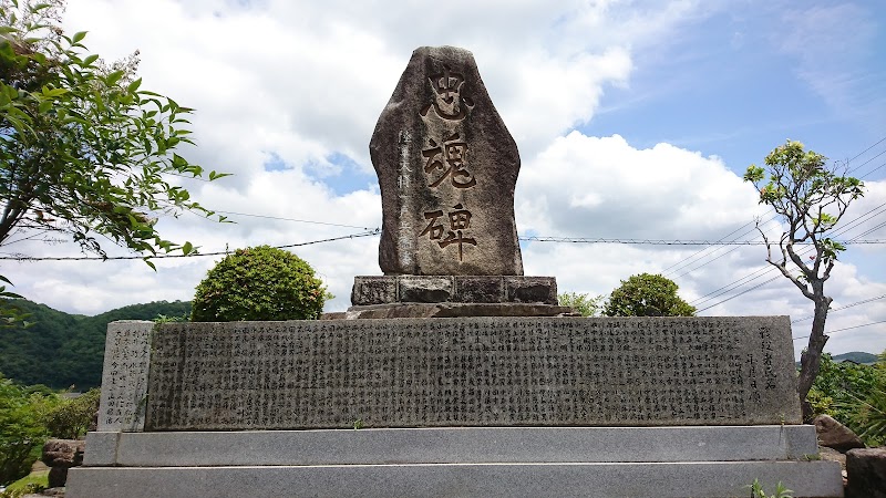 三次市立川地中学校