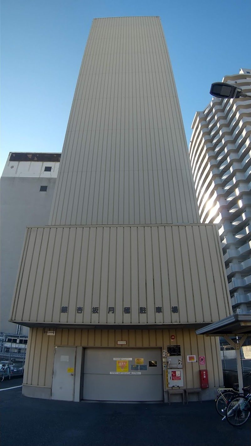 水戸京成ホテル駐車場