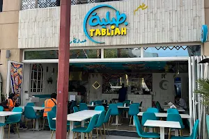 Tabliah Restaurant / مطعم طبليه image