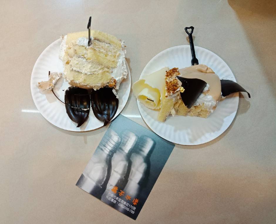 橘子水漾 的照片