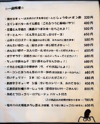 チキンオブロック