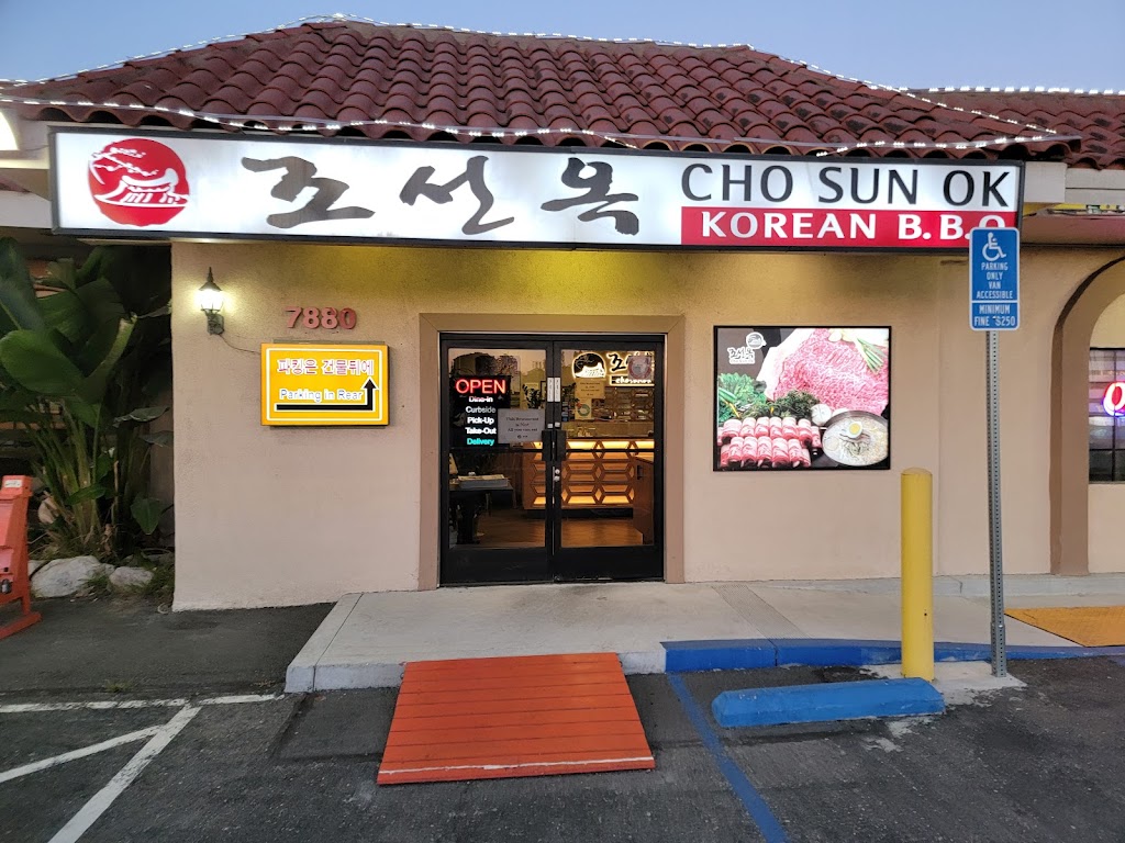 ChoSunOk 90620