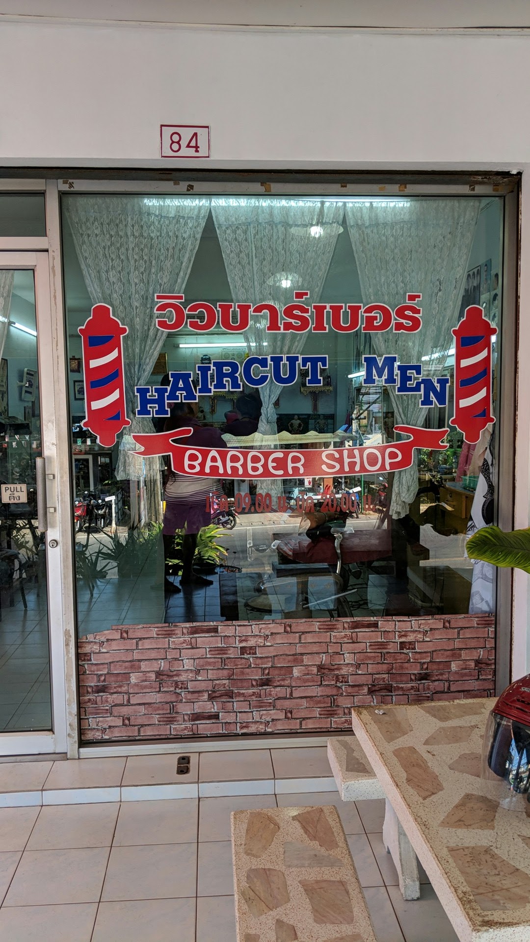 Haircut Men Barber Shop