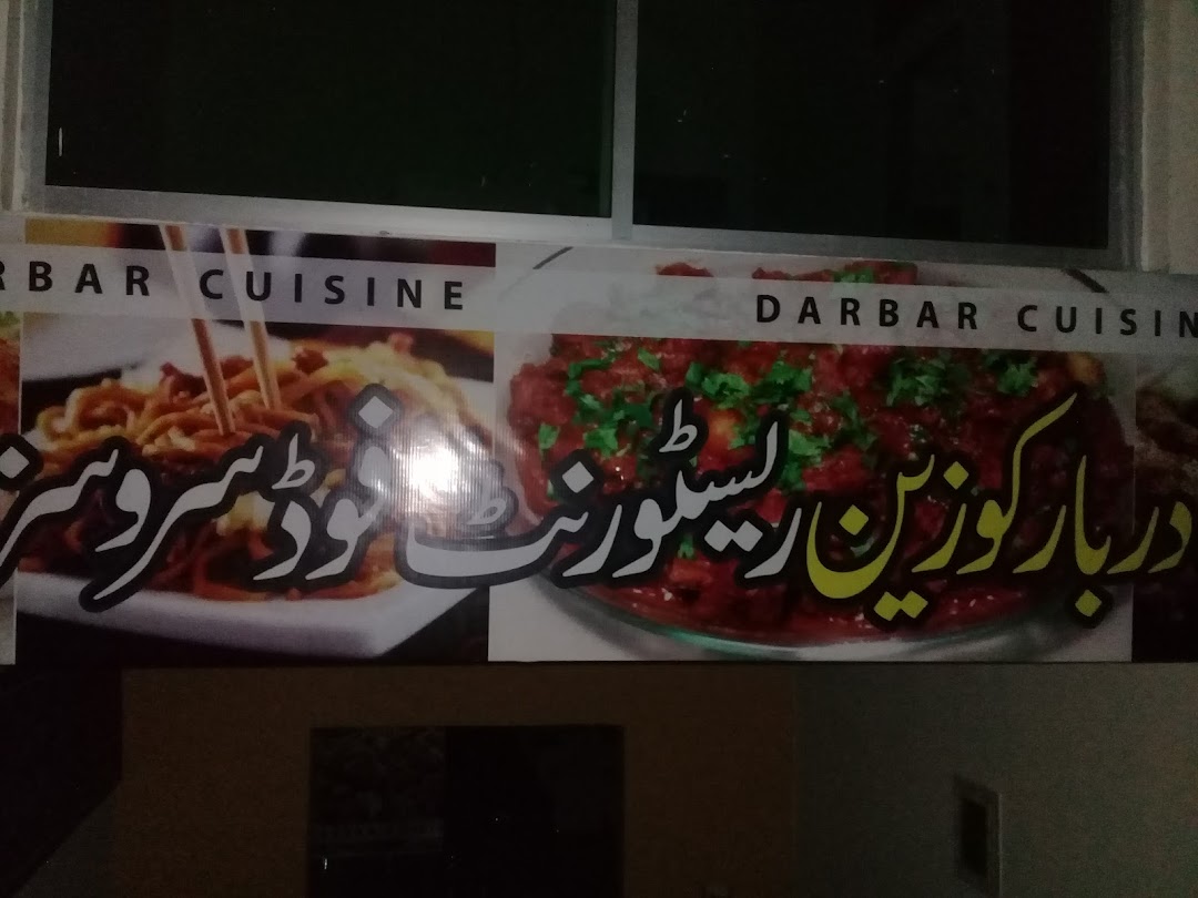 Darbar Cuisine Restaurant