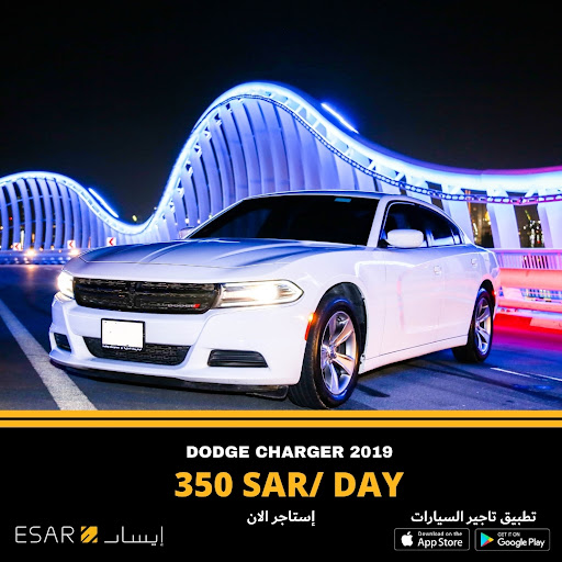 إيسار لتأجير السيارات الرياضية و الفارهة 