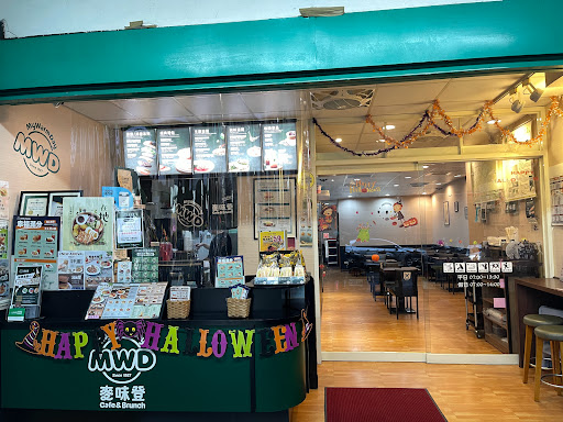 麥味登 信義福德店