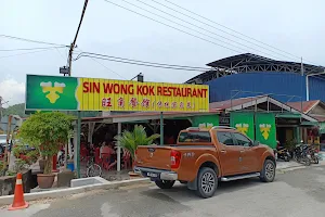 Restoran Sin Wong Kok image