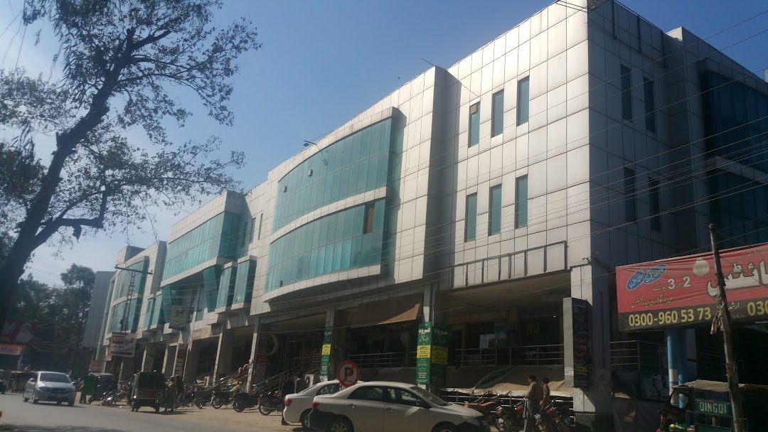 Al-Rehman Trade Centre 