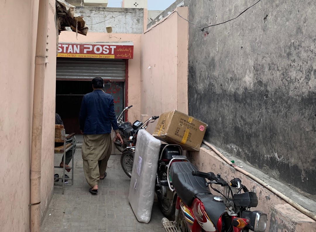 Post Office Johar Town, Lahore 54782