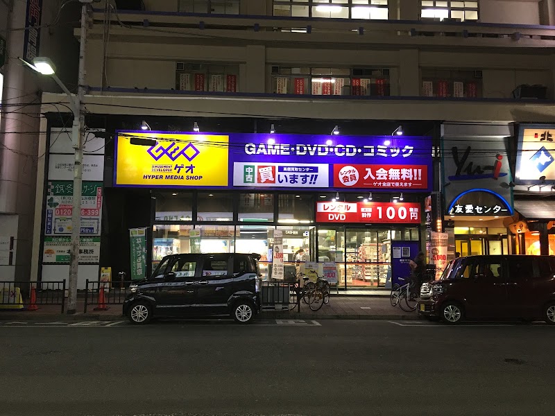 ゲオ川口駅前店