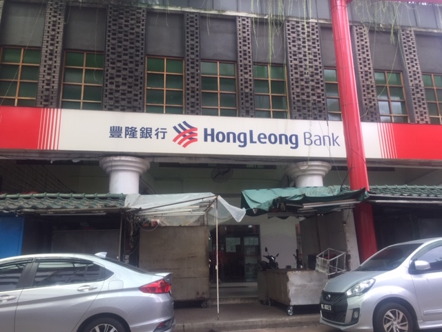 Hong Leong Bank Safe Deposit Boxes