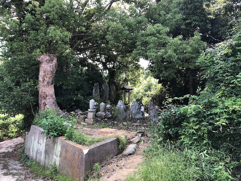 森田節斎翁墓地