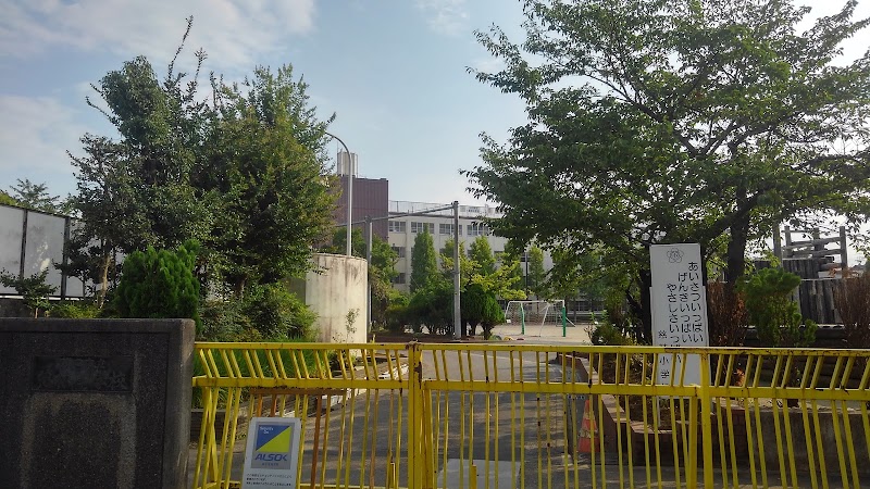 川口市立慈林小学校