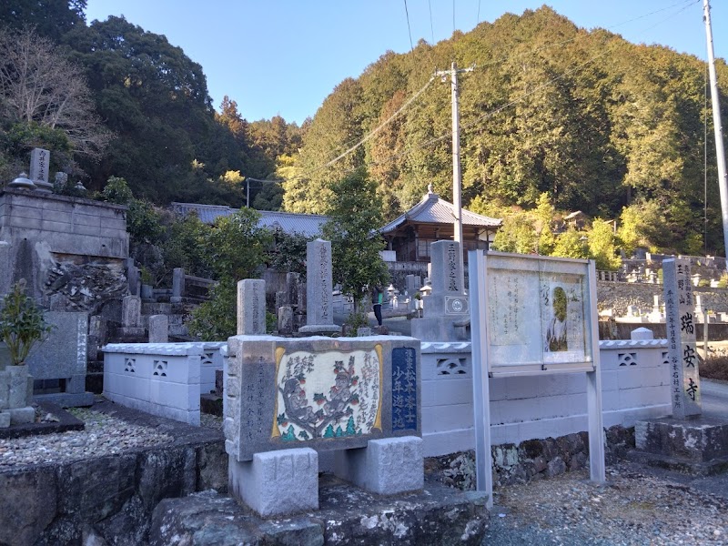 瑞安寺