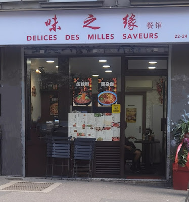 Délice des Milles Saveurs 味之缘 à Paris