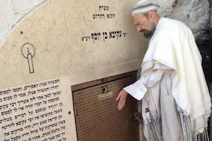 Tomb of Rabbi Akiva image