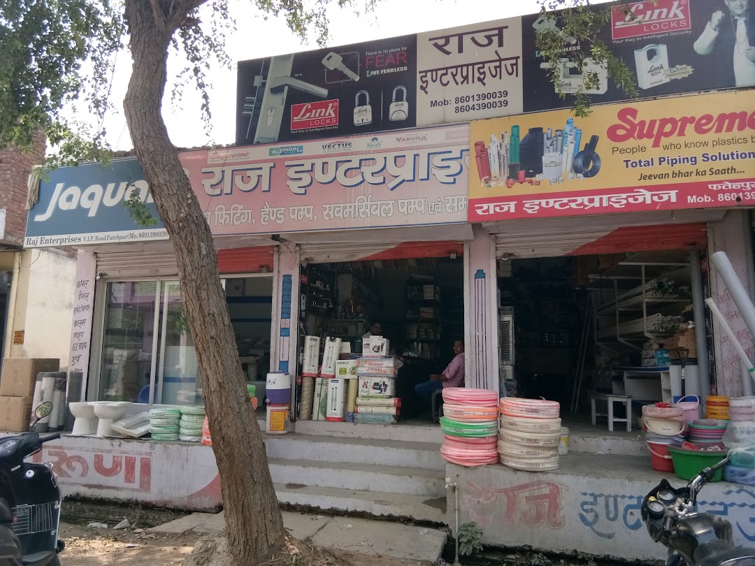 राज इंटरप्राइजेज